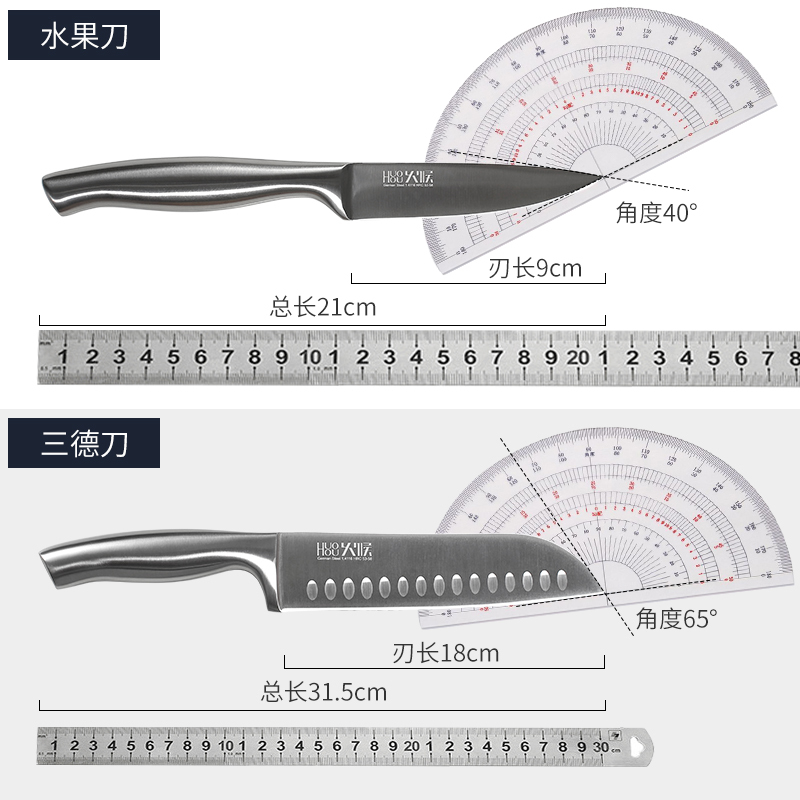 火候德式钢刀六件套 菜刀家用厨师专用切肉片免磨切菜刀全套厨房刀具套装小米有品热卖款