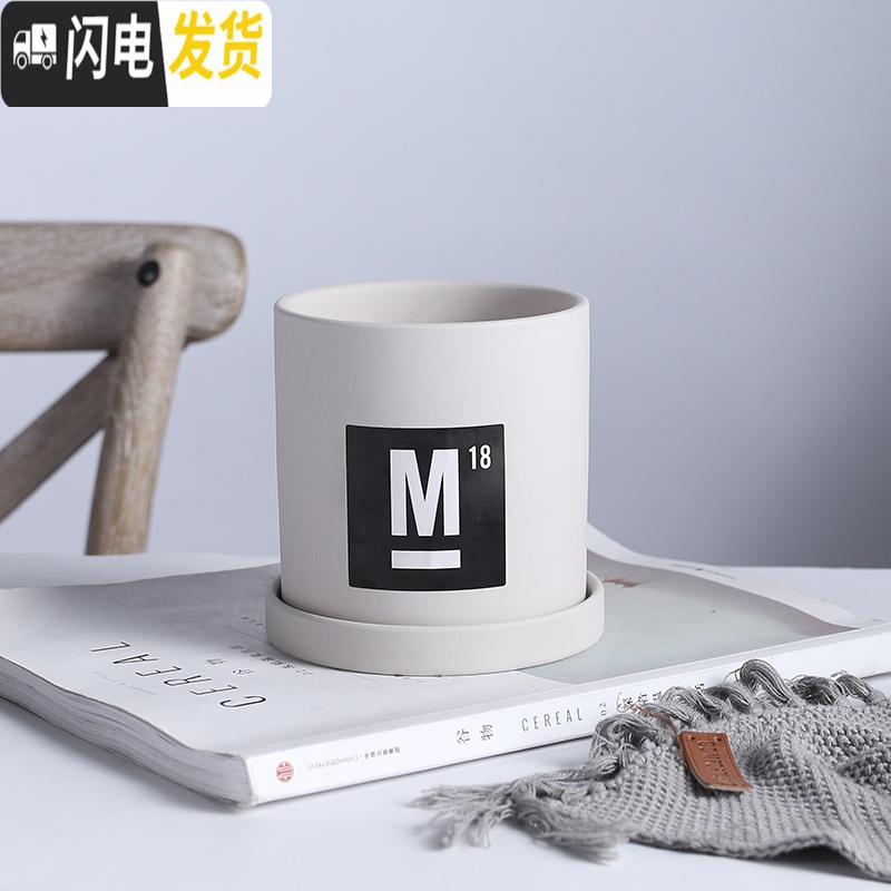三维工匠|陶瓷小花盆多肉绿植花盆创意个性北欧风格ins风直筒带托盘 米色(配盘配贴纸) 17CM花盆容器