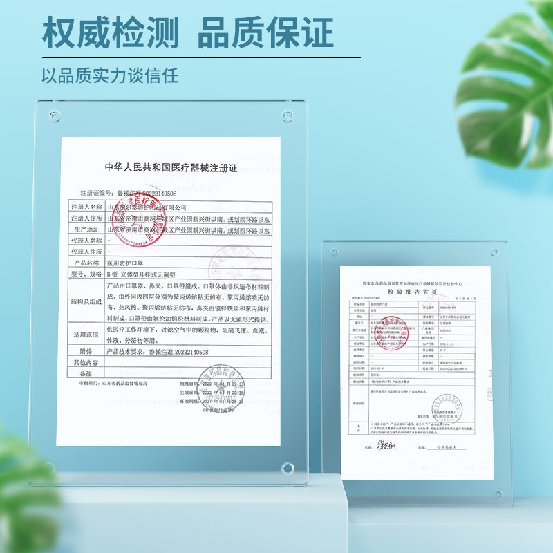 迎科KN95口罩n95灭菌级外科独立包装医用正规正品官方旗舰店一次性医疗级别