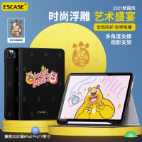 ESCASE ipad2020保护套新款pro11英寸保护壳苹果平板电脑配件支持pencil磁吸充电全包轻薄防摔休眠