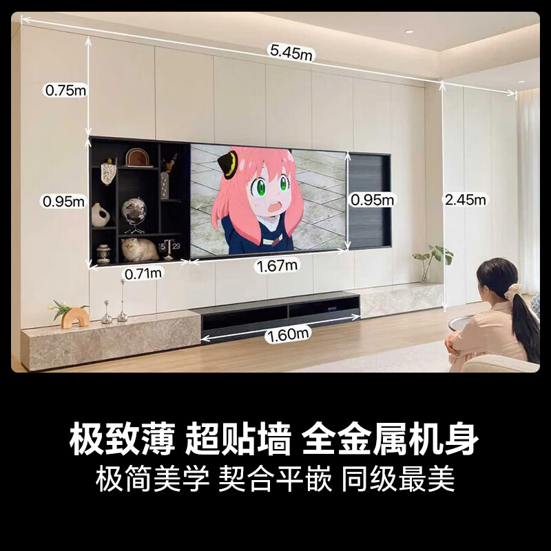 海信电视小墨E5Q Pro 75英寸超画质U+Mini LED 信芯芯片 墨晶屏300Hz 75E5Q-PRO高清大图