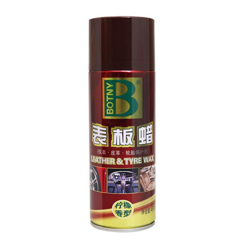 汽车蜡内饰表板仪表盘蜡真皮座椅上光保养防护蜡塑料翻新修复车蜡 B1192表板蜡一瓶装