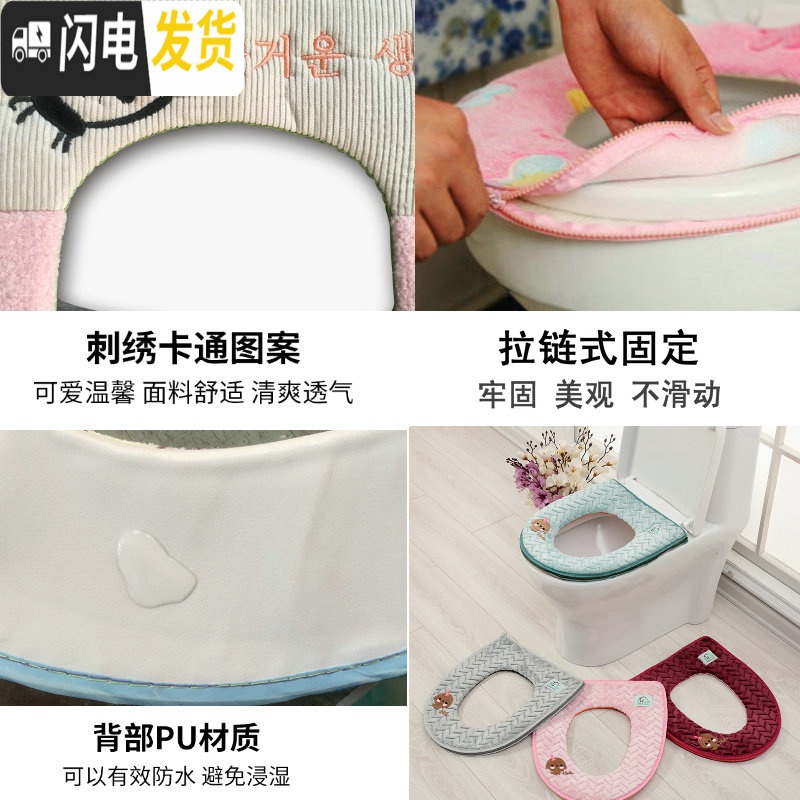 三维工匠2个装 通用加厚拉链式马桶垫坐垫 家用防水座便器坐便套马桶圈垫高清大图