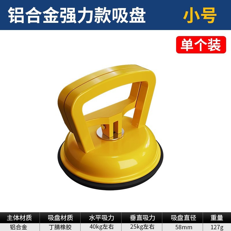 钢盾 地板吸 铝合金