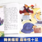 正版写给孩子的史记全5册 史记故事小学生注音彩图版_单本史记故事注音版