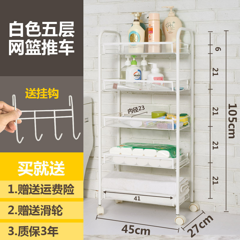 家柏饰(CORATED)家置物架卧室浴室架带轮厨房美甲小推车可移动落地多层架子 5层白色 0层高清大图