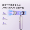 追觅DREAME 吹风机P10Ultra 流光紫