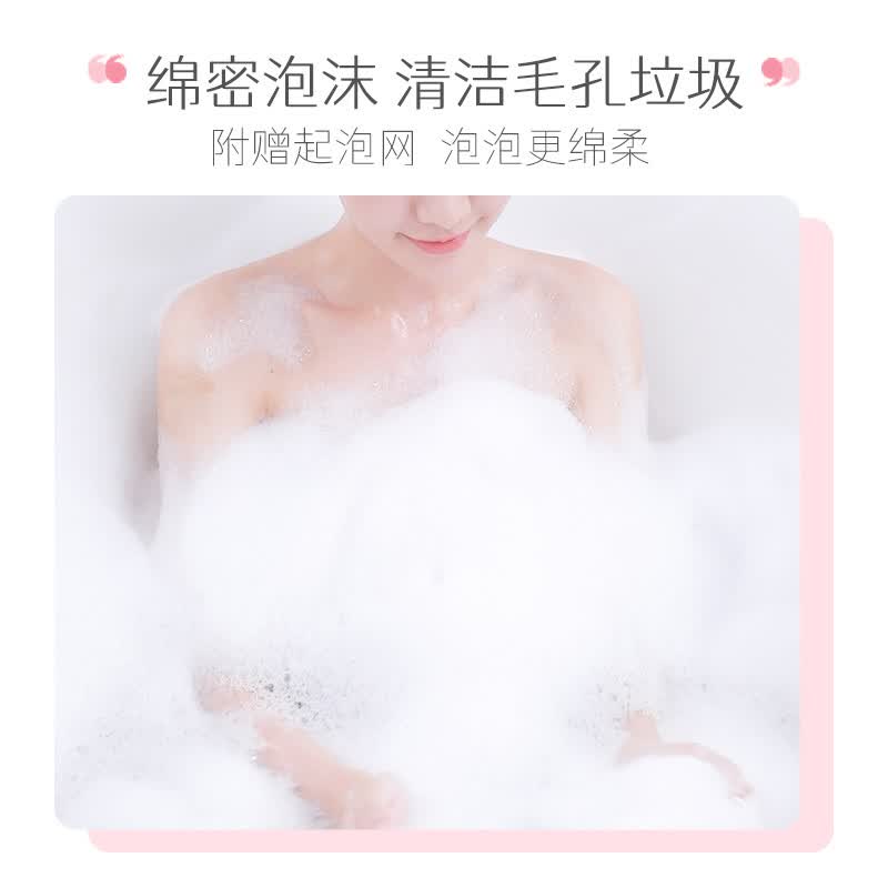 蔻斯汀茉莉花花瓣精油皂100g高清大图