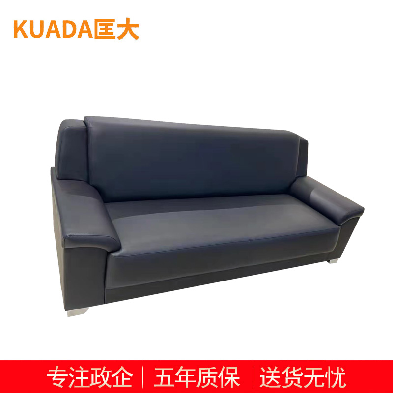 匡大 办公沙发 皮艺沙发 办公室接待沙发 牛皮 三人位 KDT651 黑色