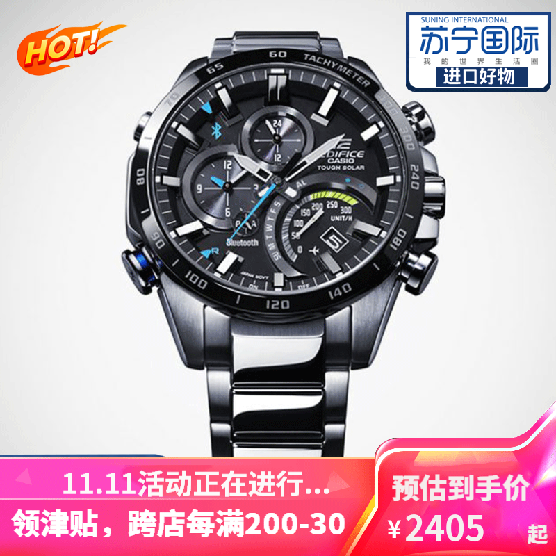 卡西欧(casio)手表男 edifice 蓝牙智能太阳能蓝宝石镜面表盘商务休闲