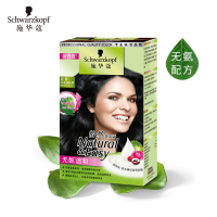 施华蔻(Schwarzkopf)怡然染发霜2.0闪亮珍珠黑植物染发剂染发膏 无氨遮白发 何首乌精华 气味芬芳 男士女士