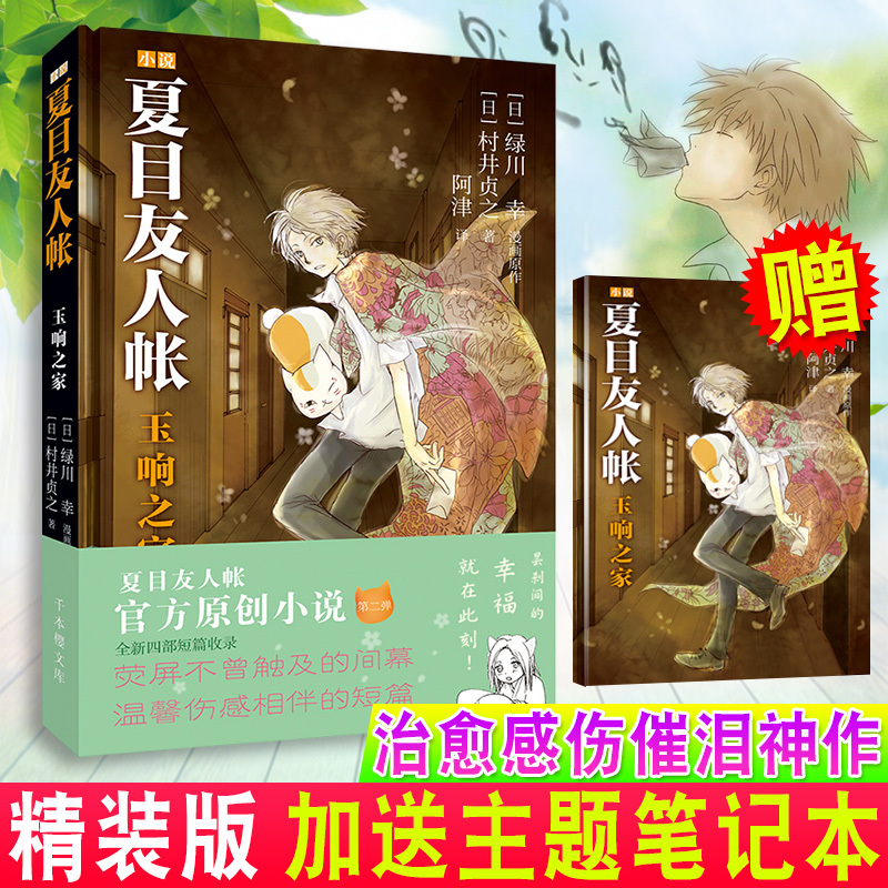 Lkgcgwnzqtnawsaaezesxqhkkwyytecmajvyxuoflvthomdvexiczwdvswhc 村井贞之著 摘要书评在线阅读 苏宁易购图书