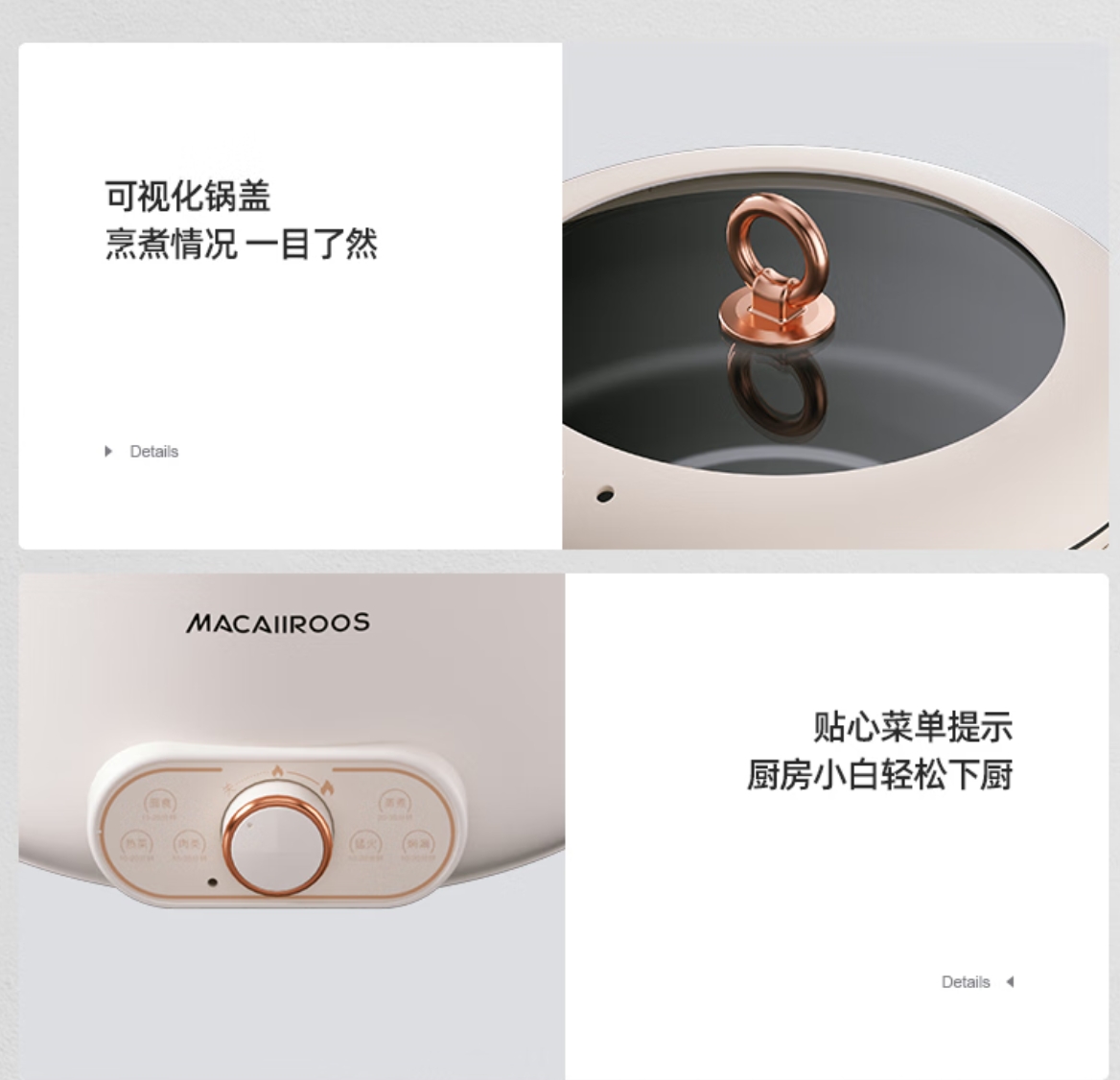 迈卡罗 (MACAIIROOS)电火锅 电炒锅 火锅锅 家用多功能电热锅 电煮锅 MC-HG612高清大图