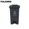 FULZERO 垃圾桶 60L 个