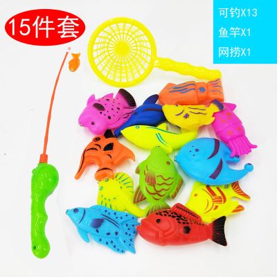 河豚竿15件套 启蒙早教儿童磁性鱼益智钓鱼玩具池套装钓鱼竿钓鱼池河豚鱼竿戏水