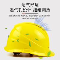 盾守安全帽工地透气防砸abs头盔建筑工程头盔ABS国标三筋*5个