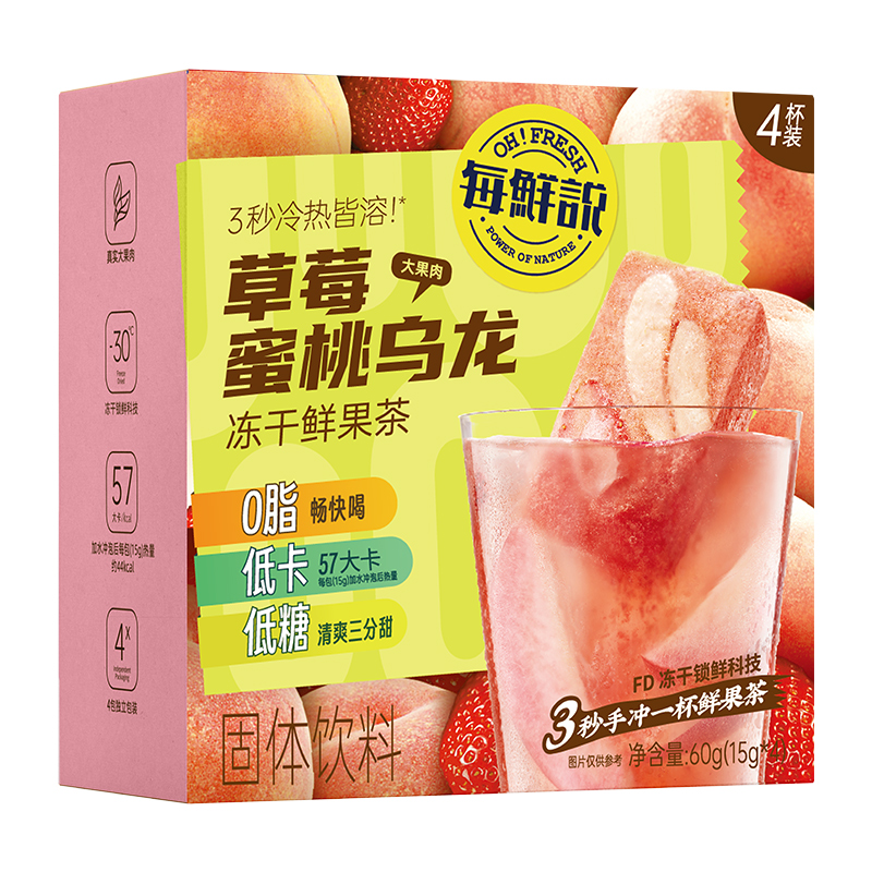 每鲜说草莓蜜桃乌龙 60g(4*15g)高清大图