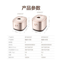 苏泊尔(SUPOR)电饭煲 5升IH电磁加热加厚球釜智能大容量电饭锅宿舍多功能煮饭锅5-8人正品SF50HC57
