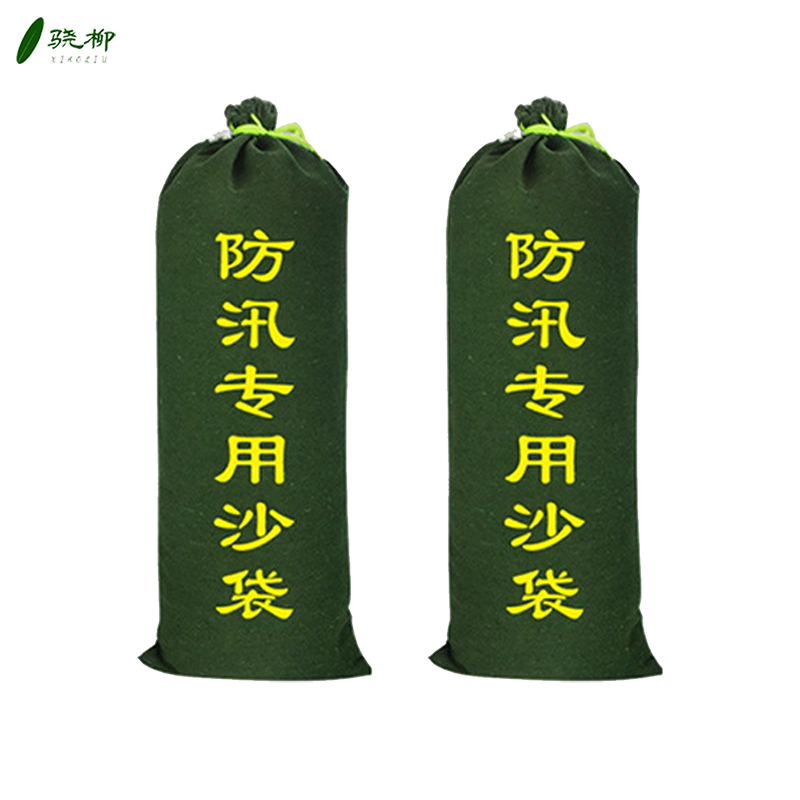 帆布抽绳防洪沙袋 30*70cm/个高清大图