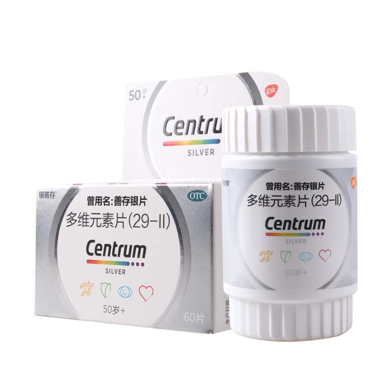 银善存多维元素片(29-Ⅱ)60片*1瓶/盒50岁以上成年人的维生素补充