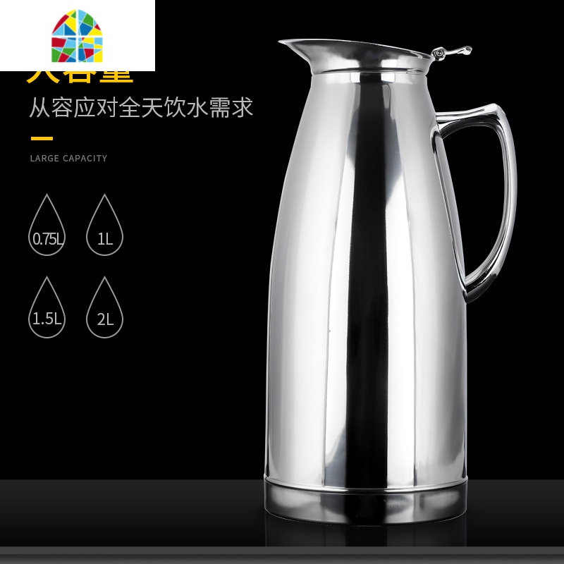 不锈钢冰水壶家用大容量冷水壶凉水壶餐厅储凉水瓶倒茶壶装晾水壶 FENGHOU 2.0L冰水壶(保温保冷)高清大图