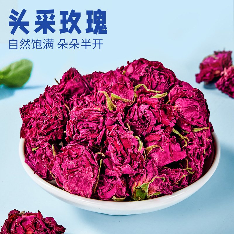 忆江南花草茶玫瑰花冠重瓣精油花茶干大朵无熏硫泡水喝25g