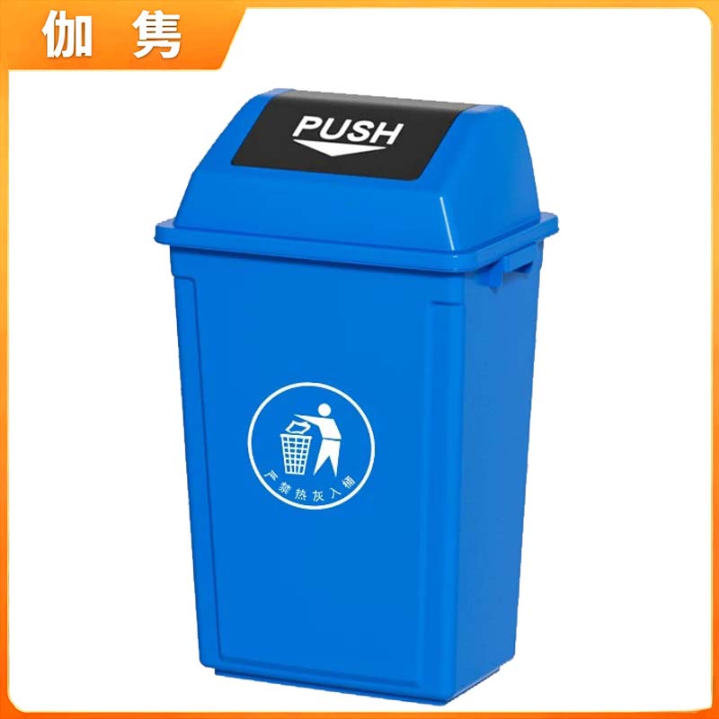 伽隽 翻盖垃圾桶 100L蓝色 个高清大图