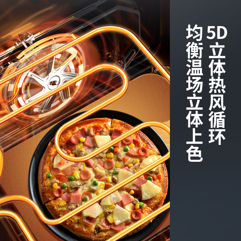 德思嵌入式电蒸箱烤箱 蒸烤箱二合一 60L大容量嵌入式家用智能蒸烤一体机DSZK-618 多模式智能菜单