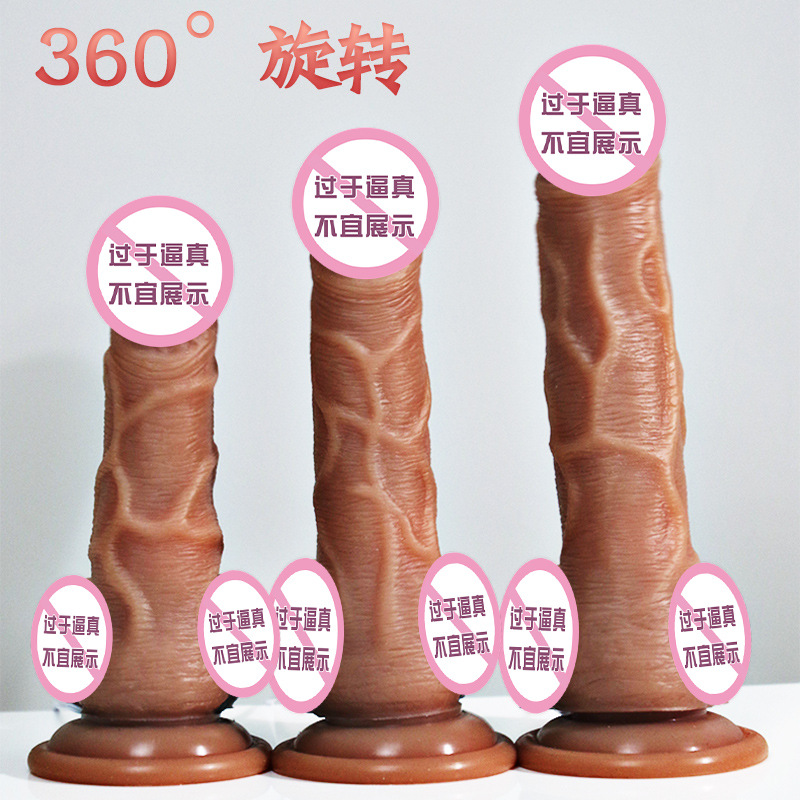 孤独求败-硅胶USB款 久爱硅胶摇摆王炮机假jj阳具自慰自动仿真电动阳具成人情趣性用品成人情趣用品高清大图