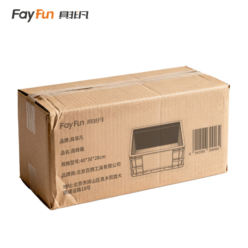 具非凡 周转箱 40*30*28cm 个高清大图