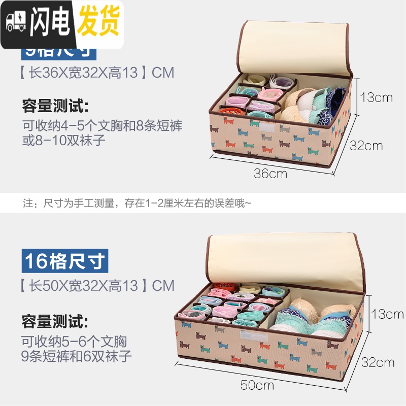 三维工匠内衣收纳盒子布艺有盖家用牛津布文胸盒子装袜子放内裤储物整理箱高清大图