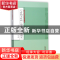 正版 与肾相关疾病的基础与临床研究/肾藏精藏象研究丛书 编者:王