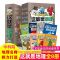 环球国家地理绘本World Geography全11册幼儿趣味世界地理绘本[ 这就是地理全8册