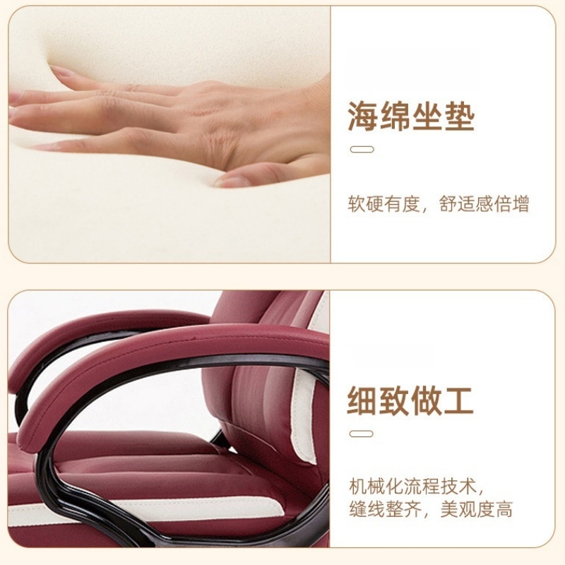 伊洛源 班椅办公椅高清大图