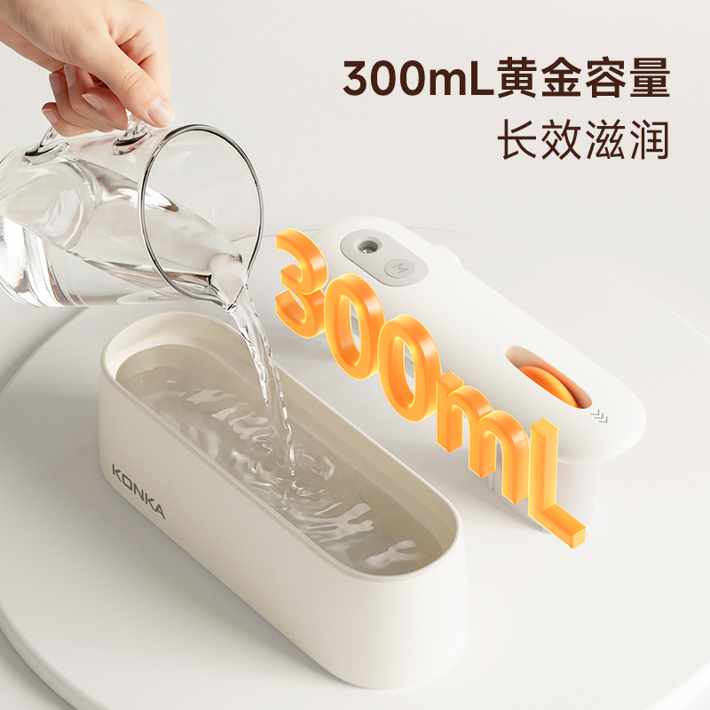 康佳(KONKA)卧室轻音桌面微孔细雾无线智能双重断电加湿器KJSQ-3501S个高清大图