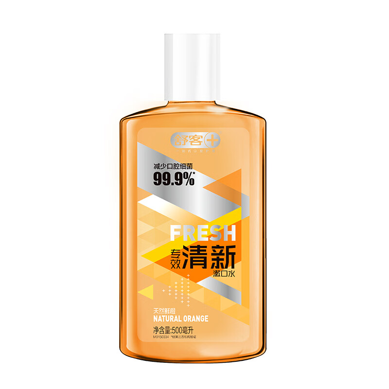 舒客专效清新漱口水500ml*2迅速清洁口腔异味 持久抗菌不刺激护齿护龈 (清凉薄荷) ||高清大图