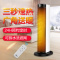 美的(Midea)取暖器 家暖风机 HFY20B PTC陶瓷发热体 70°广角摇头 家用取暖器 双重过热保护 可拆卸滤网