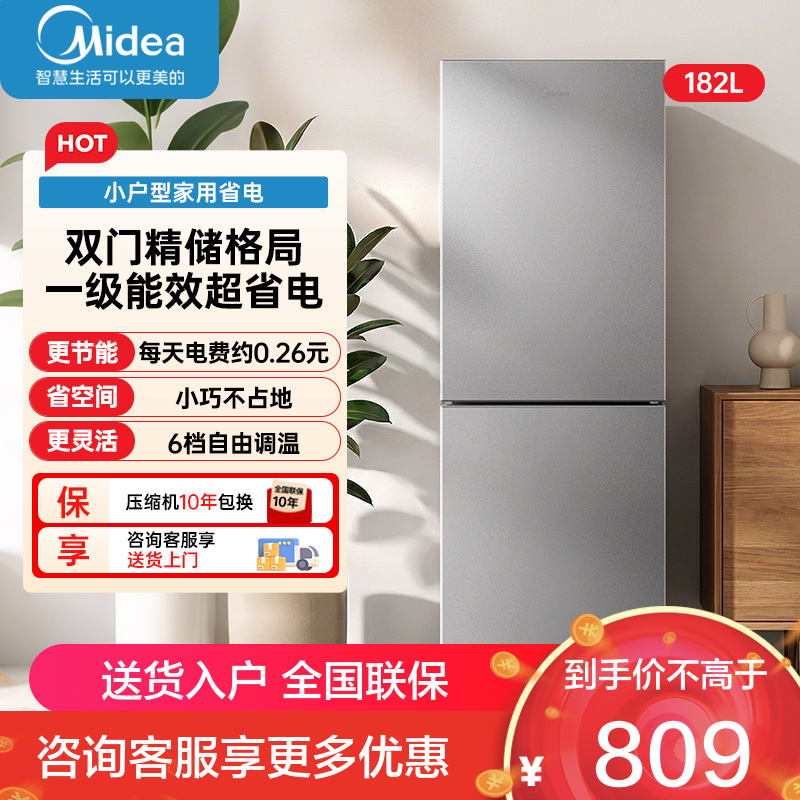 美的冰箱 MR-191A钛钢灰-星烁