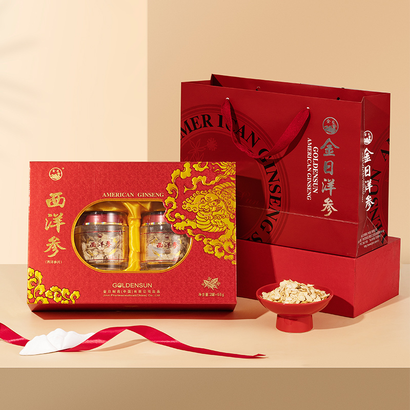 金日牌西洋参片礼盒装68g2罐西洋参礼盒包装送礼西洋参切片苏宁自营