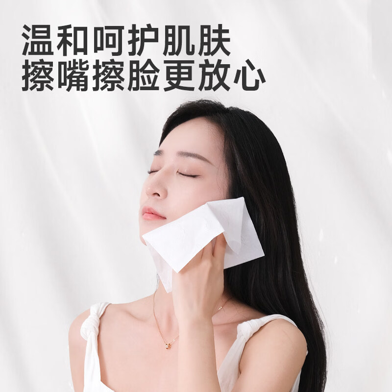 德祐(Deeye) 纸面巾 乳霜云柔 100抽×5包×3提 箱高清大图