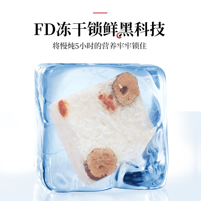 半山农燕窝即食燕窝饮印尼正品冰糖鲜炖冻干孕妇燕窝饮品高清大图