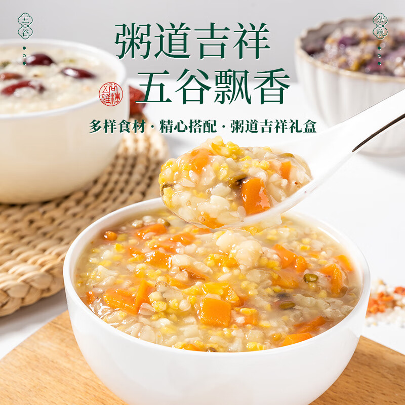 半亩川半亩良田粥道吉祥2000g十日滋养粥绿豆百合粥黑米礼盒礼品 盒 多样食材精心搭配高清大图