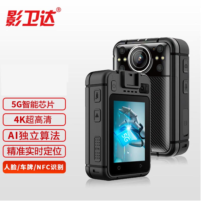 影卫达(YWD)DSJ-W1执法记录仪 64G