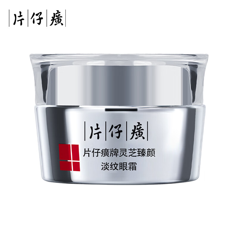 片仔癀(PZH) P130灵芝臻颜淡纹眼霜30g高清大图