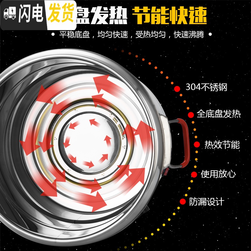 三维工匠电热不锈钢保温桶大容量商用开水桶烧水桶茶水桶奶茶桶可插电加热 30磨砂款304底盘无龙头饭盒/提锅