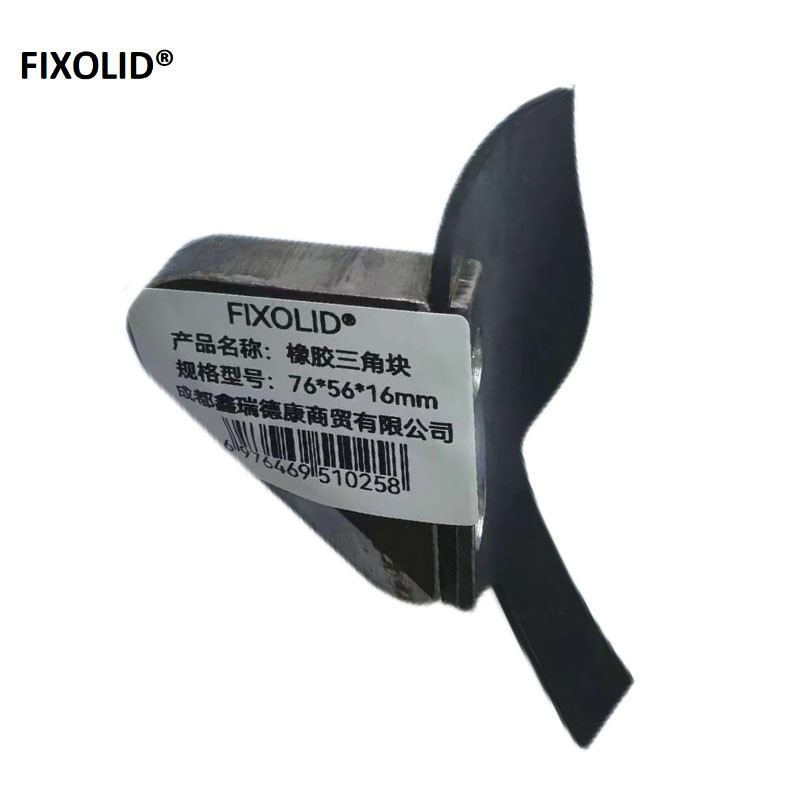 FIXOLID 橡胶三角块 76*56*16mm 个高清大图