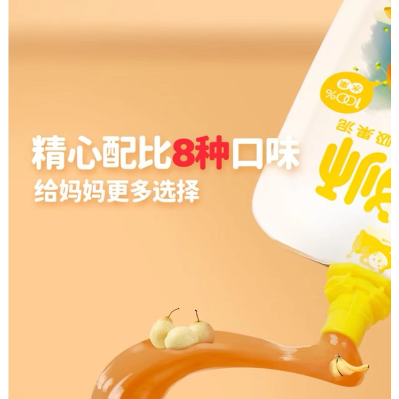 盖狮荔枝·威廉梨·苹果果泥不添加糖盐可吸袋装100g