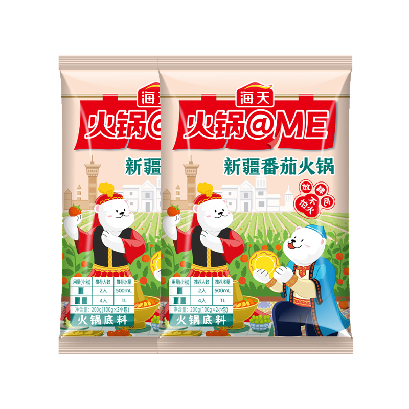 海天 新疆番茄火锅底料200g/袋*5袋