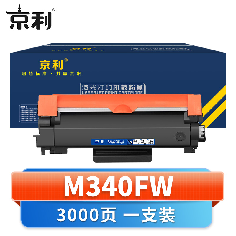 京利 硒鼓M340FW 支