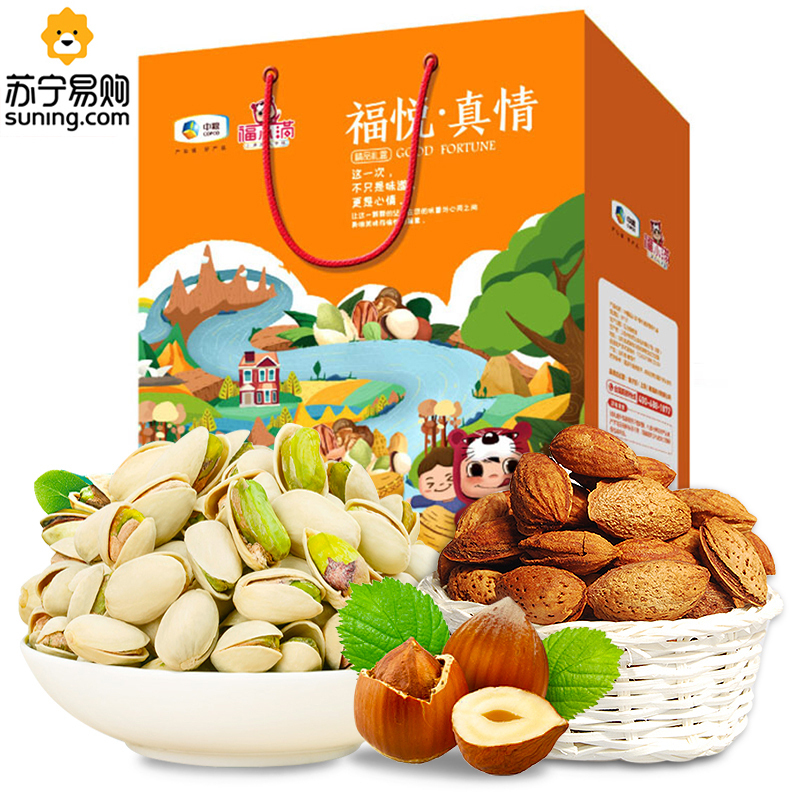 中粮福小满坚果组合 零食组合 福悦真情组合-1221g SZ